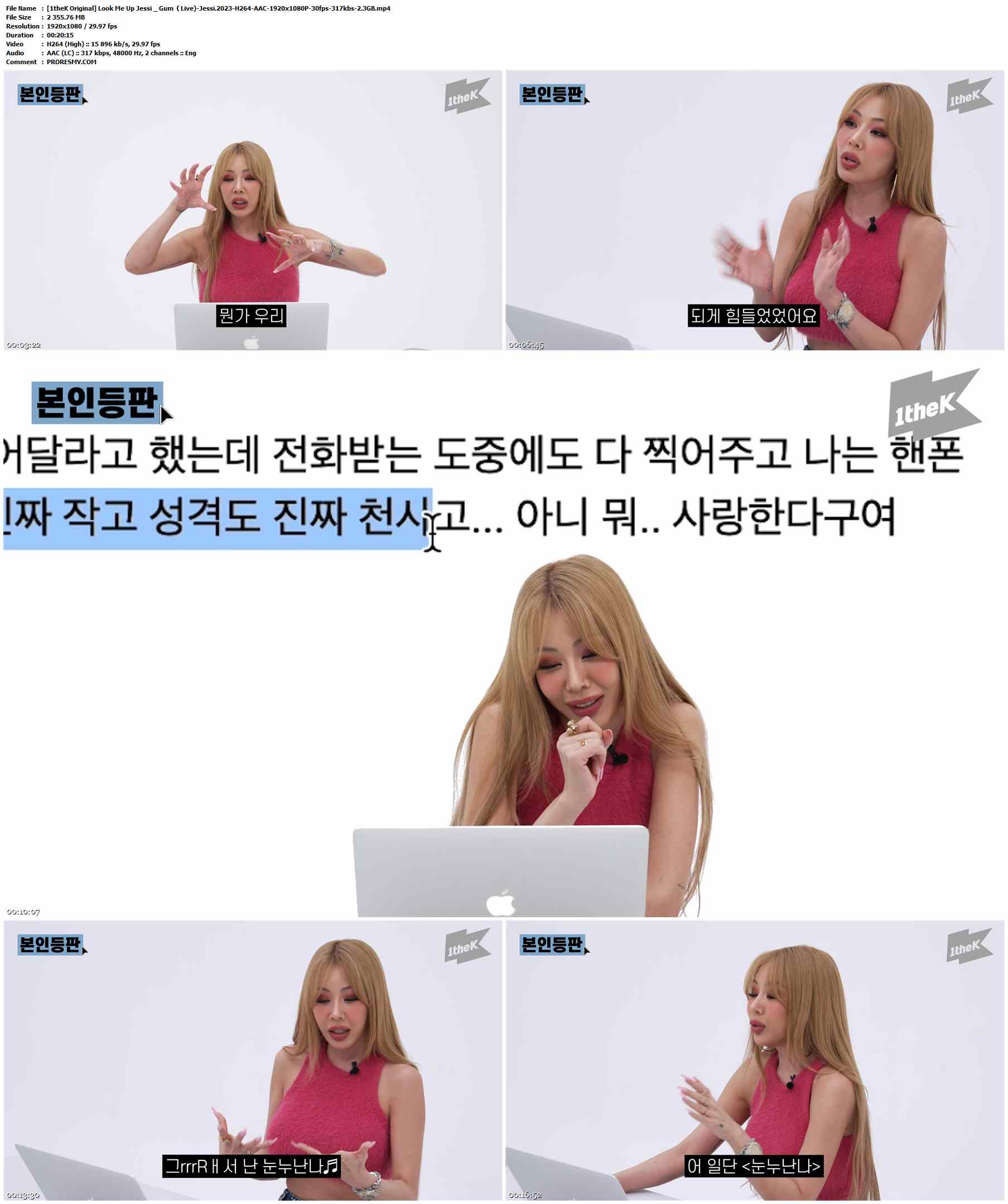 [1theK Original] Look Me Up Jessi - Gum（Live)-Jessi.2023-H264-AAC-1920x1080P-30fps-317kbs-2.3GB官方MV_高清MV